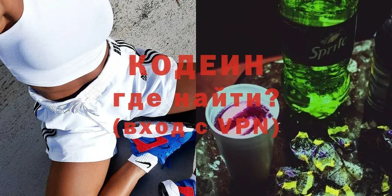 как найти закладки  Порхов  Кодеин Purple Drank 