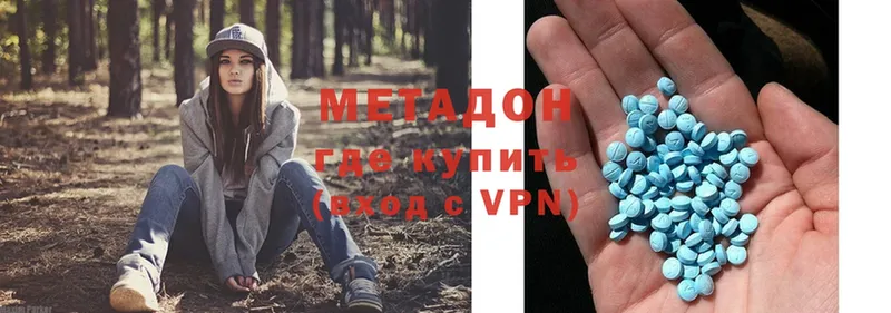 МЕТАДОН мёд  Порхов 